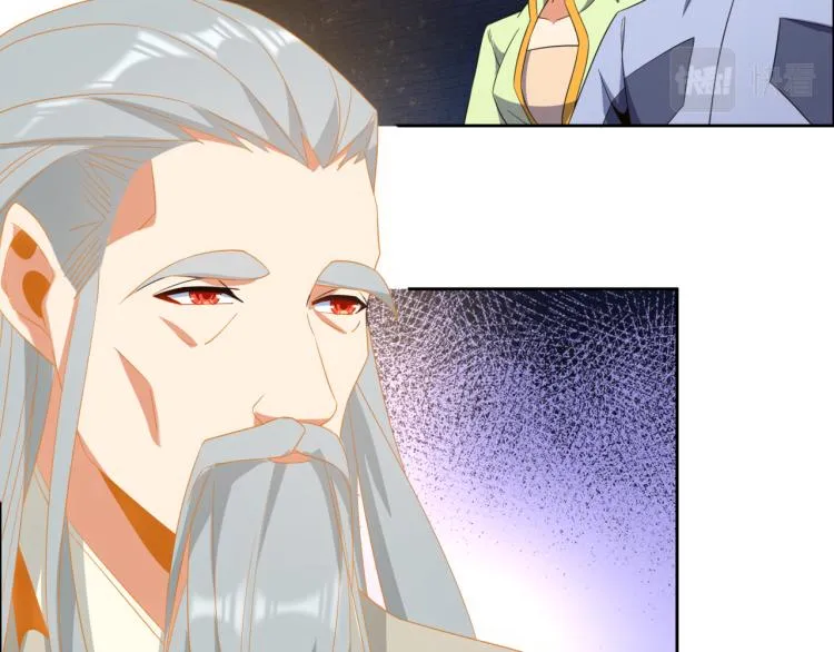 第106话 神殿来历 第42页