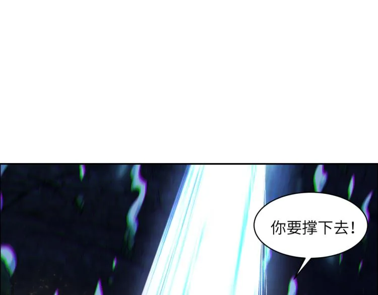 第107话 回归 第15页