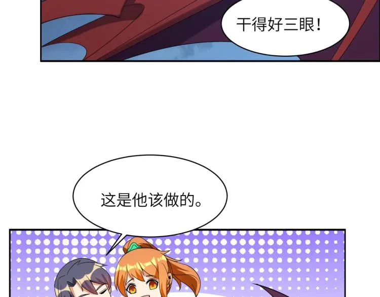 第107话 回归 第41页