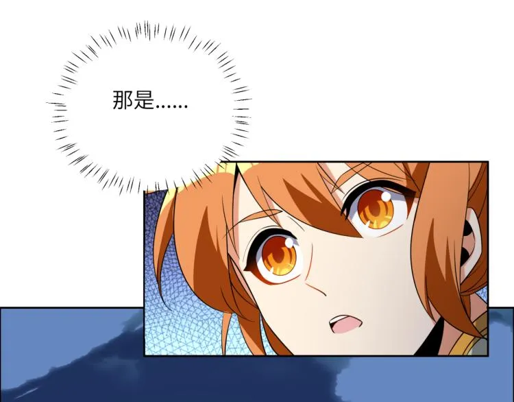 第107话 回归 第43页