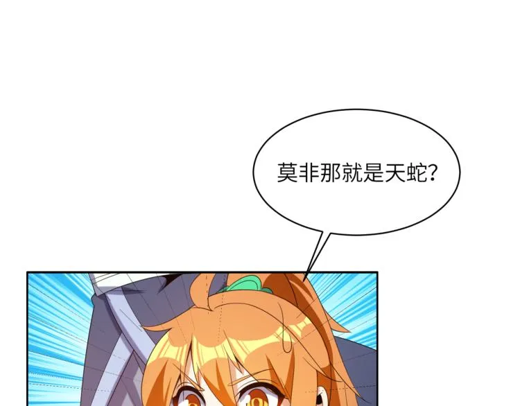 第107话 回归 第49页