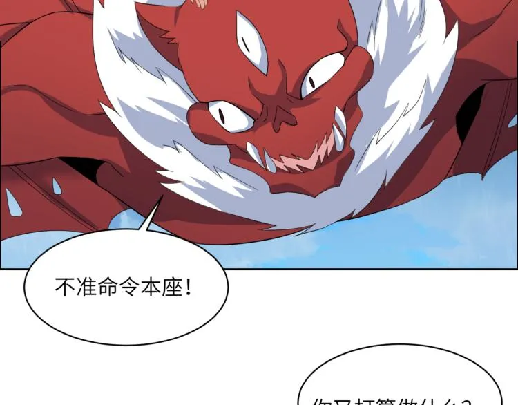 第107话 回归 第65页