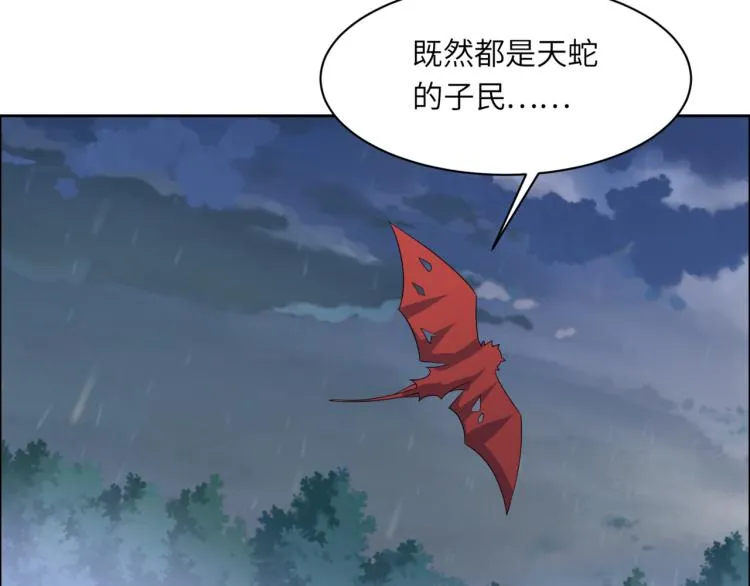 第107话 回归 第68页