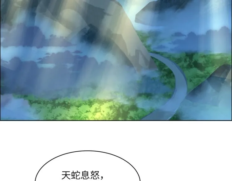 第107话 回归 第83页