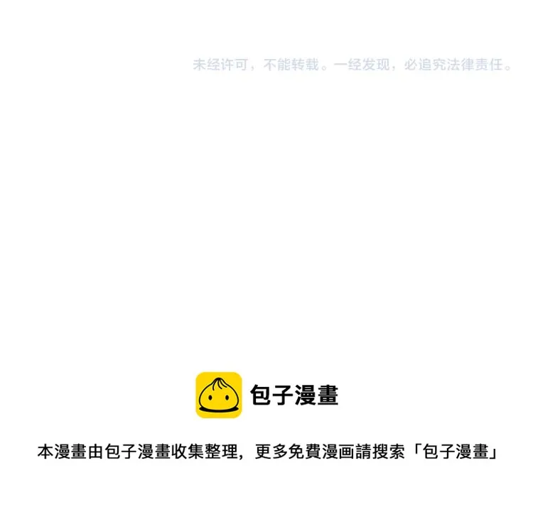 第107话 回归 第91页