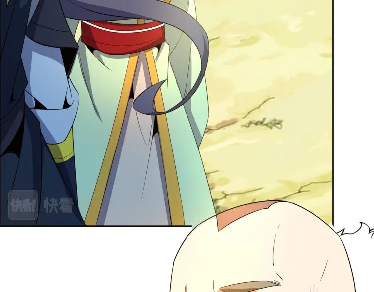 第108话 不许跪！ 第12页