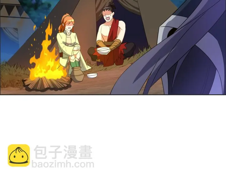 第109话 收徒 第62页