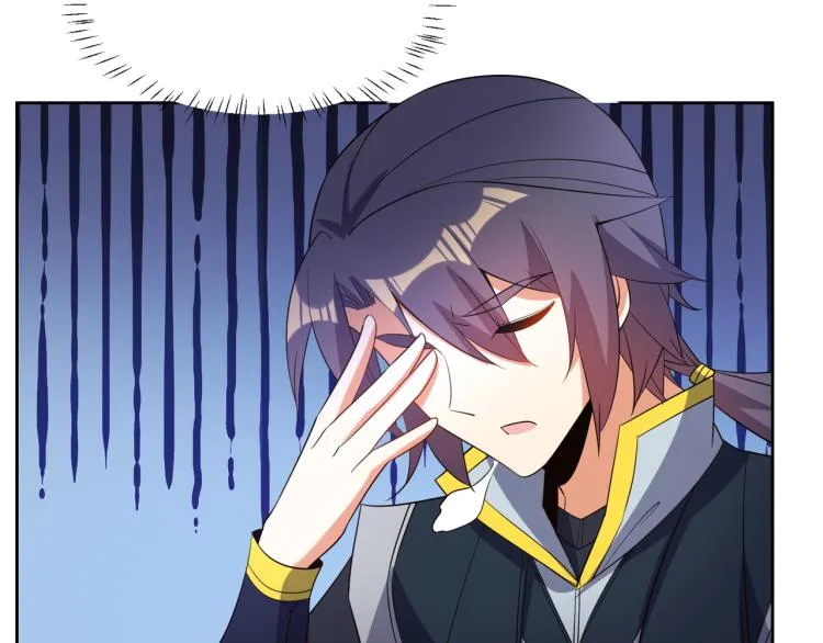 第109话 收徒 第66页