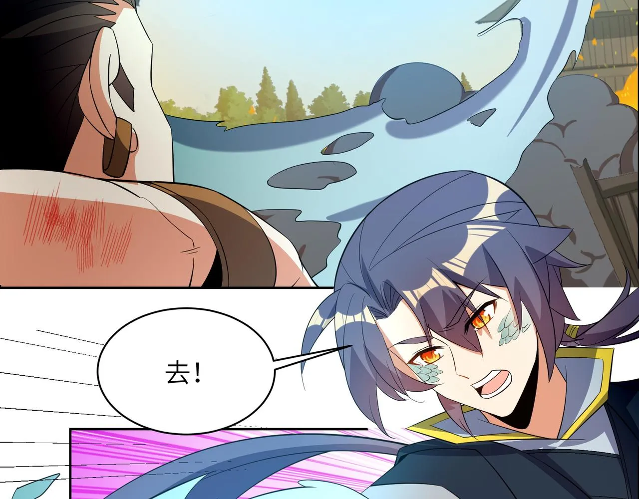 第111话 部族遇袭！ 第91页