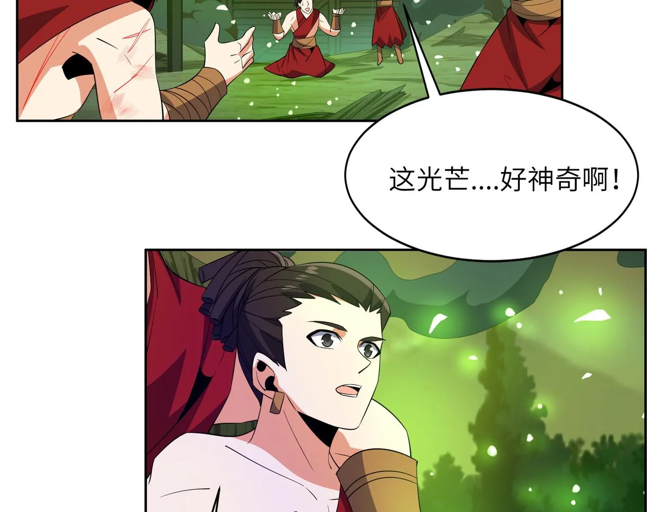 第111话 部族遇袭！ 第109页