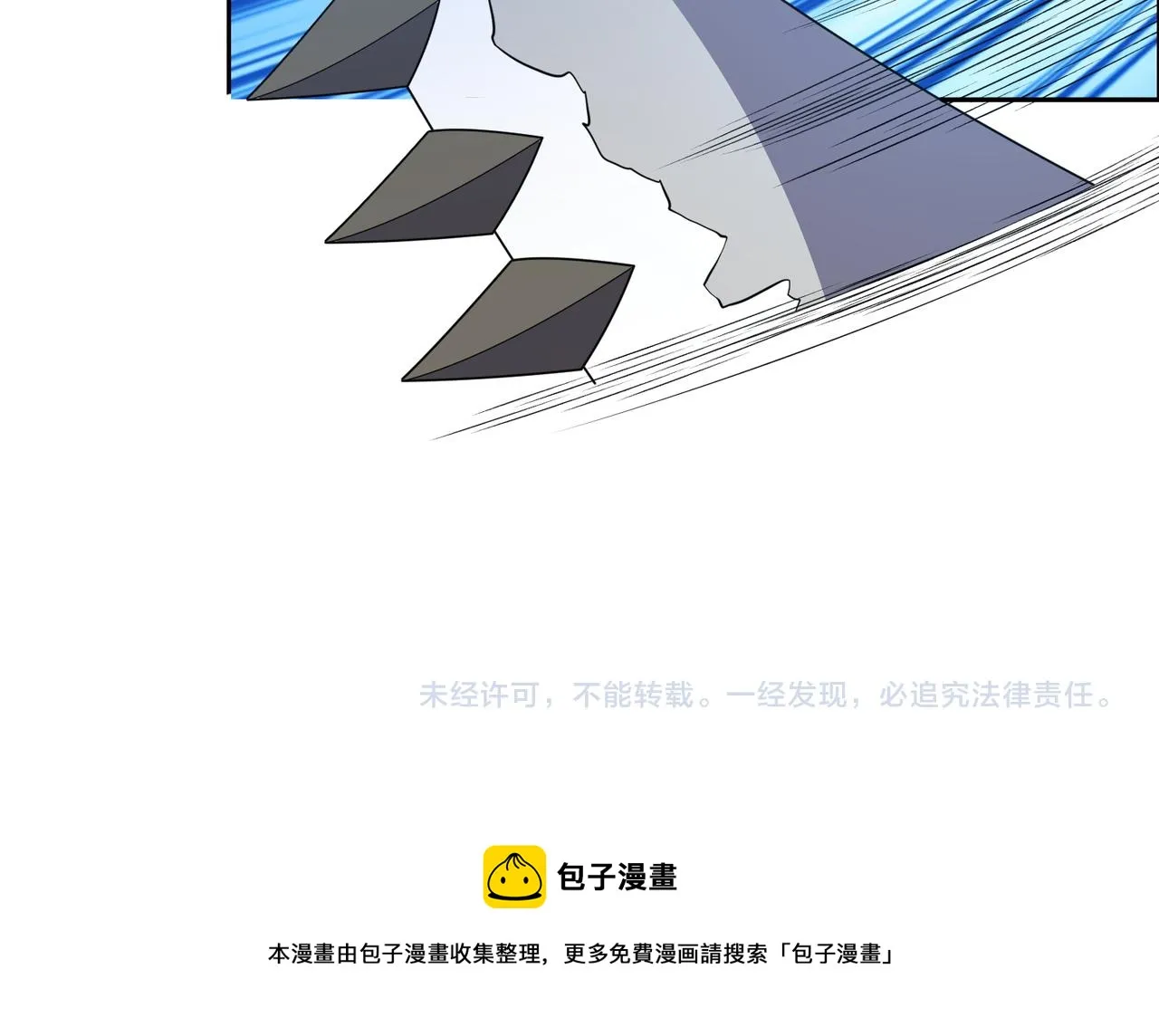 第111话 部族遇袭！ 第114页