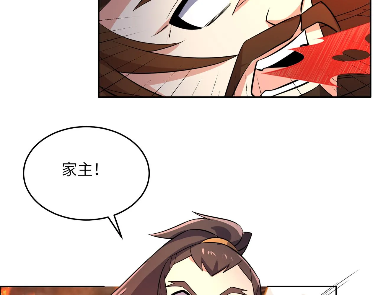 第143话 墨云峰陨落 第40页