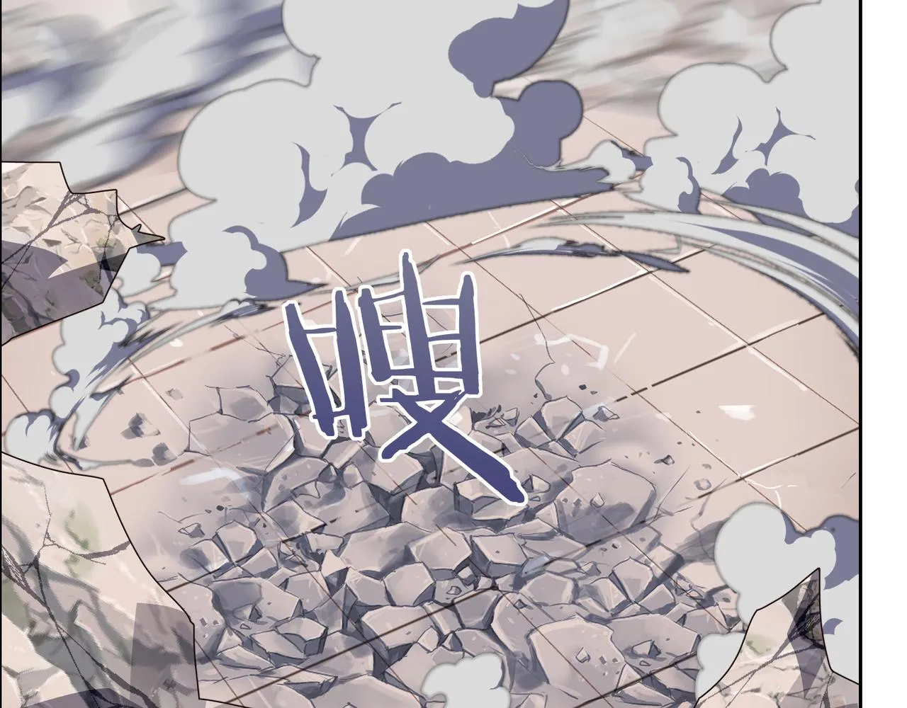 第143话 墨云峰陨落 第70页