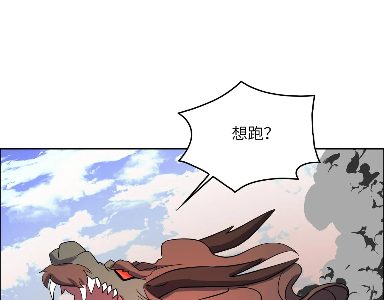 第143话 墨云峰陨落 第73页