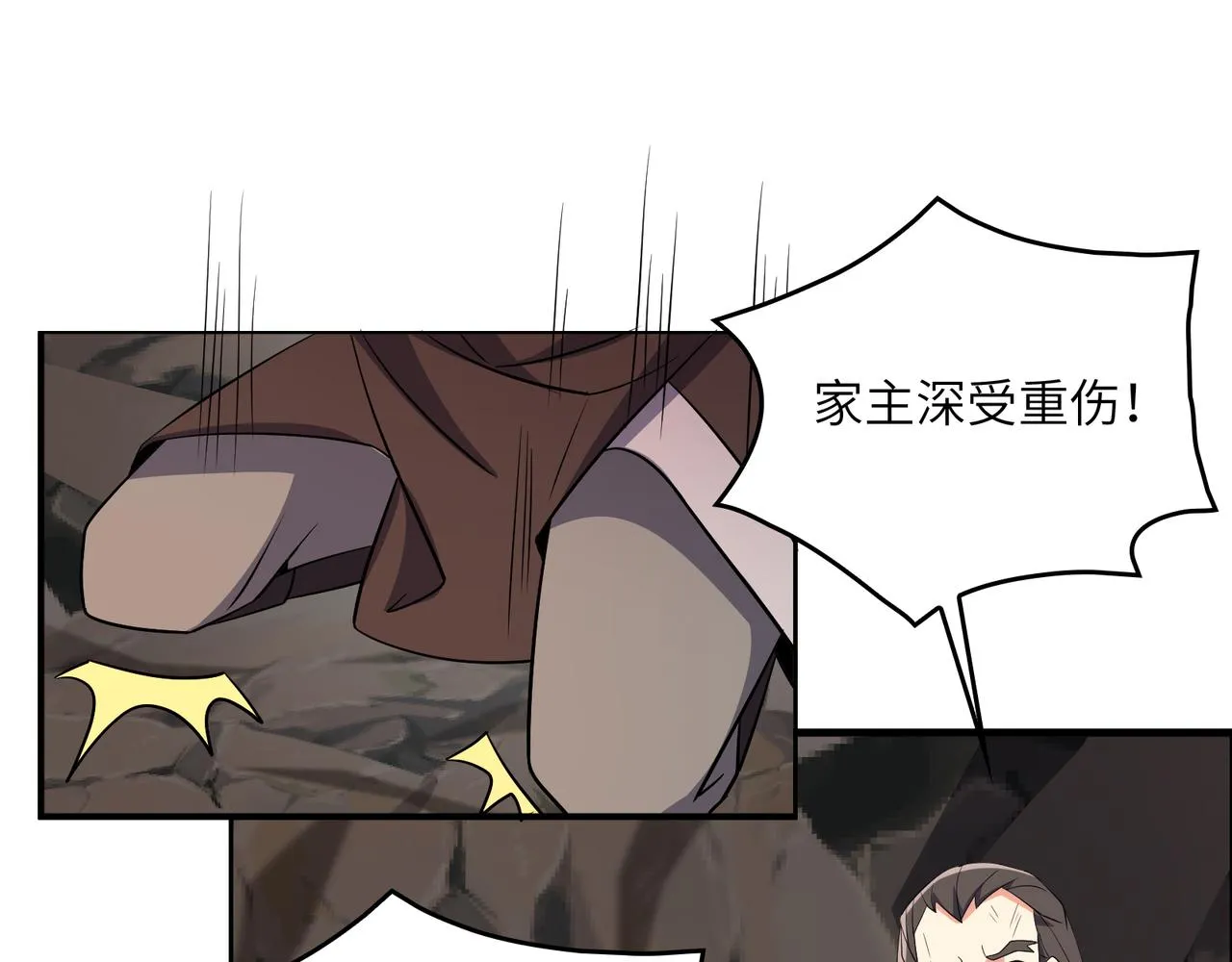 第143话 墨云峰陨落 第100页