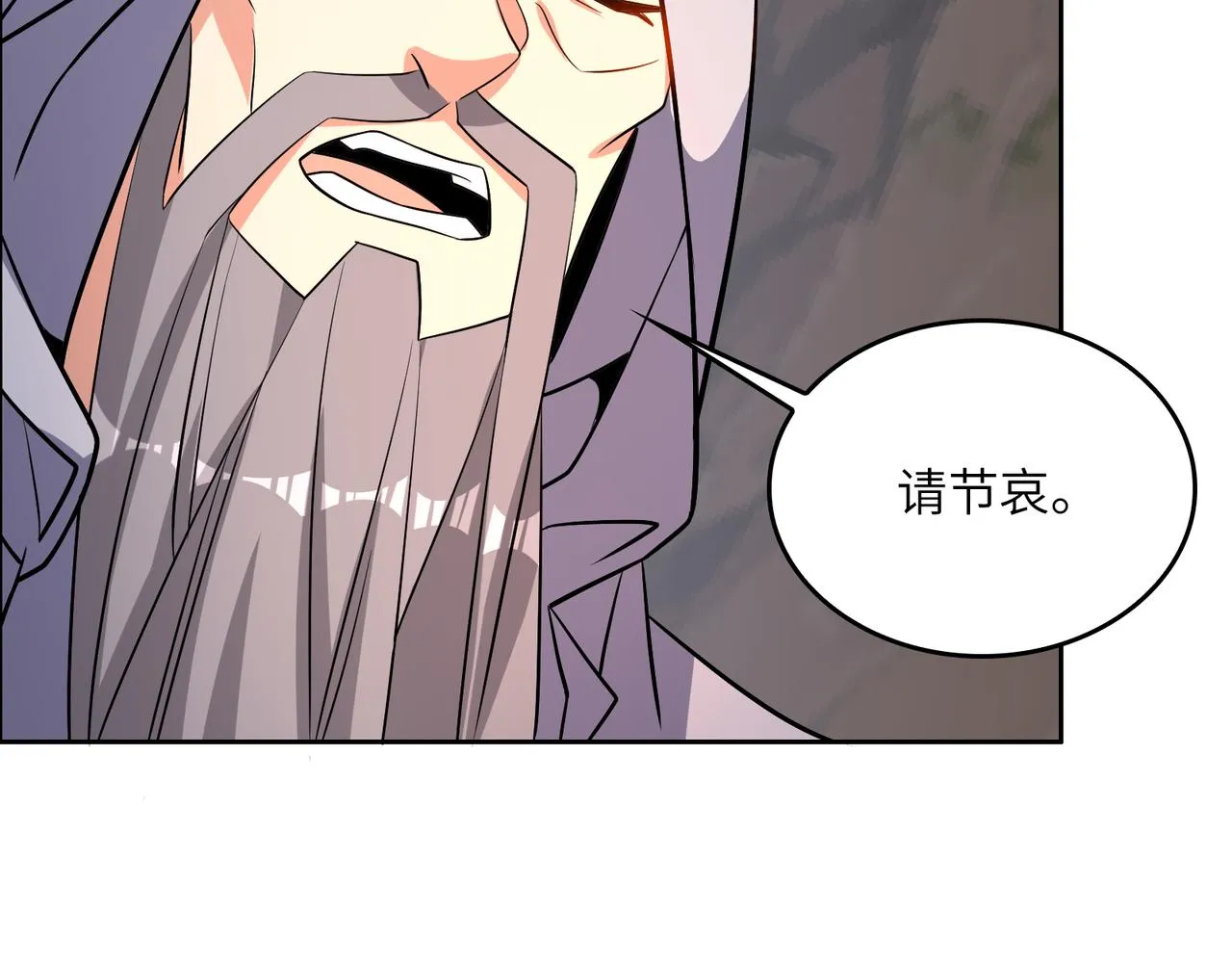第143话 墨云峰陨落 第109页