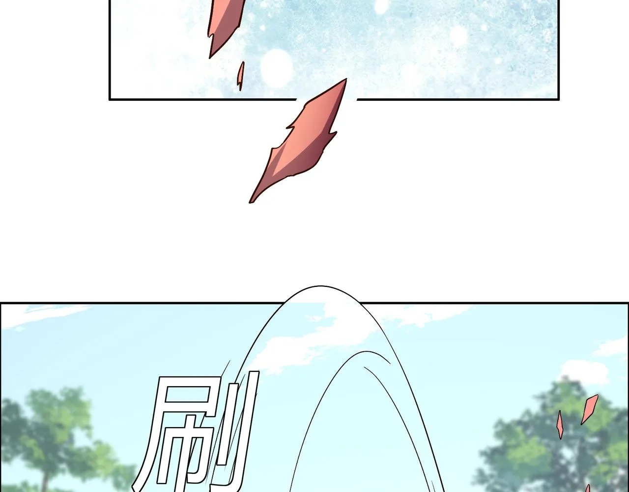 第142话 不过如此 第15页