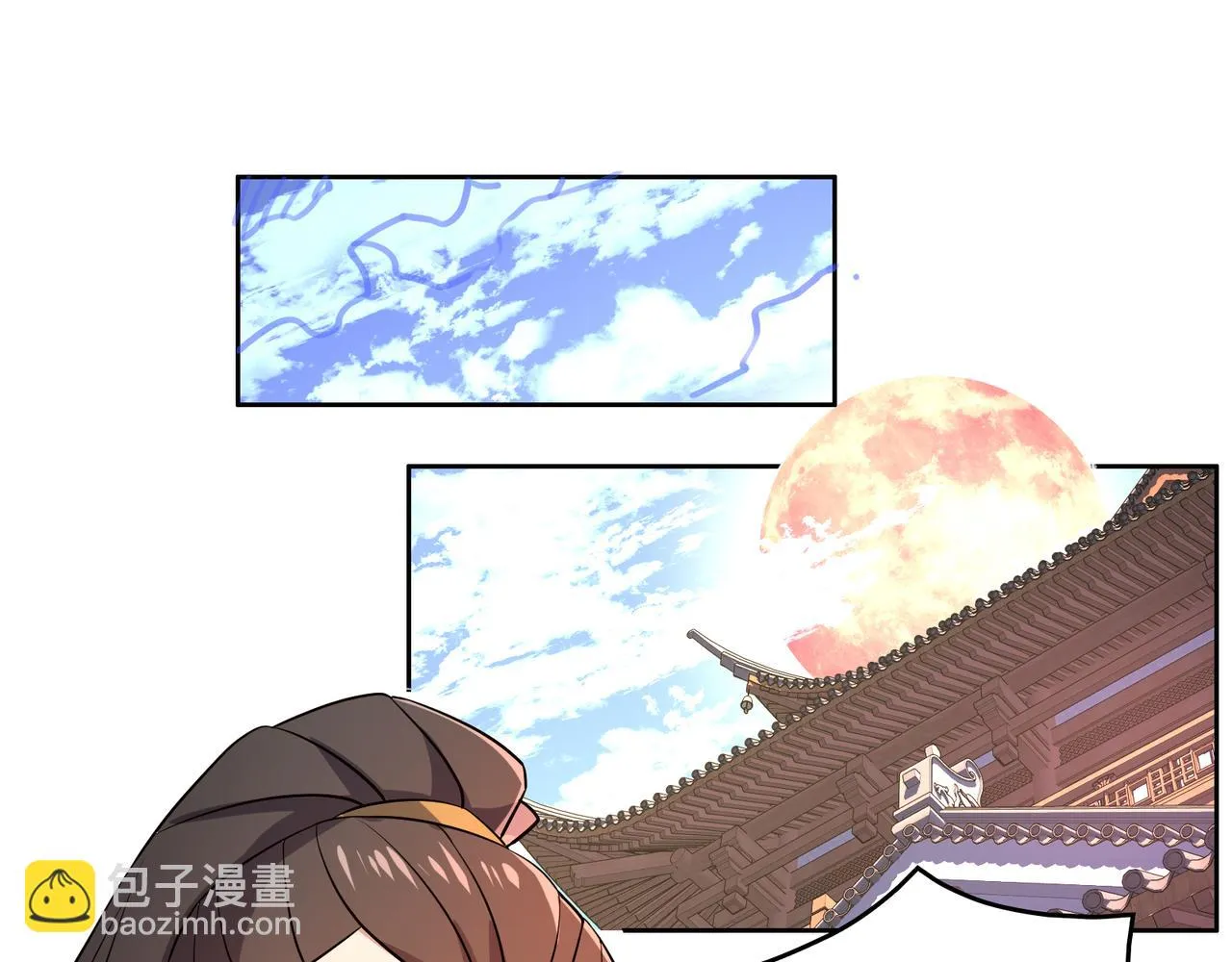第142话 不过如此 第22页