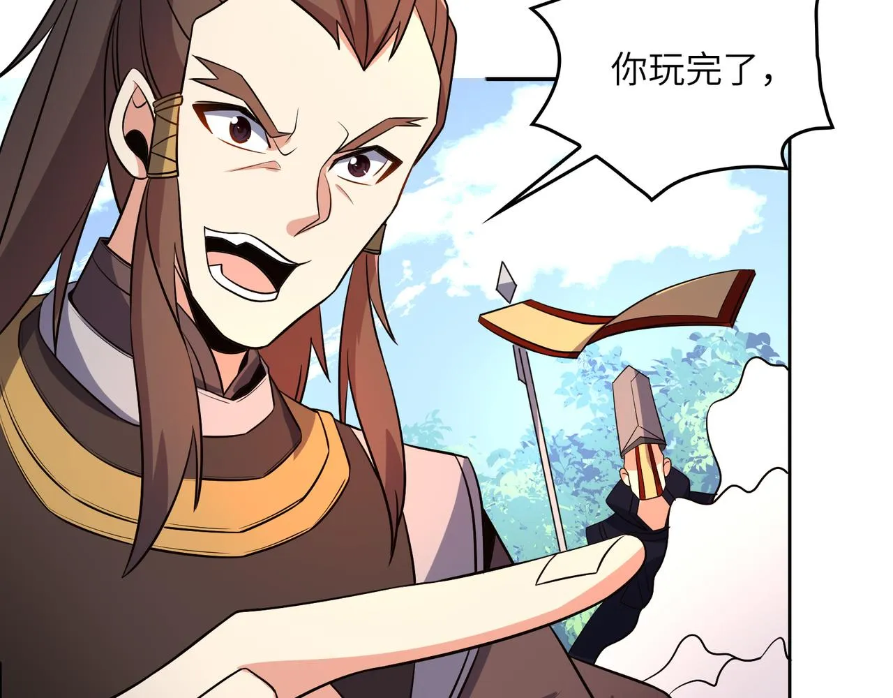 第142话 不过如此 第23页