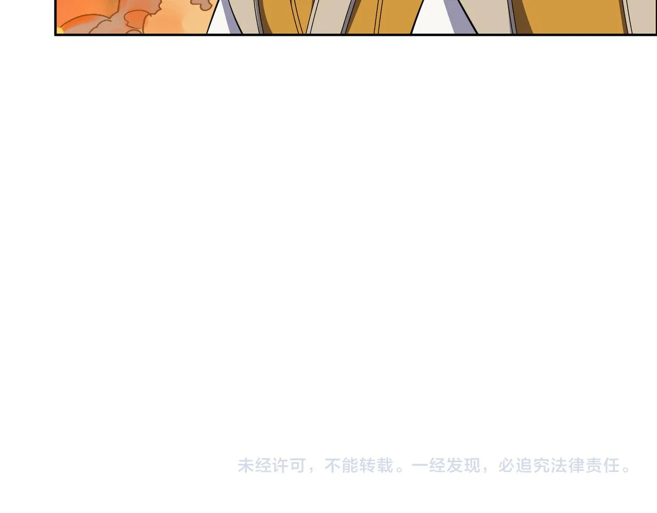第142话 不过如此 第100页