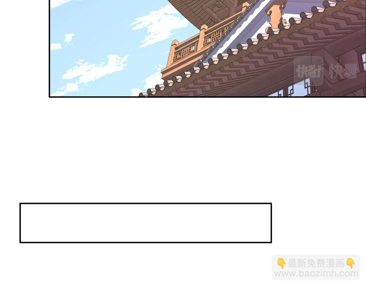 第141话 黑龙脱困 第40页