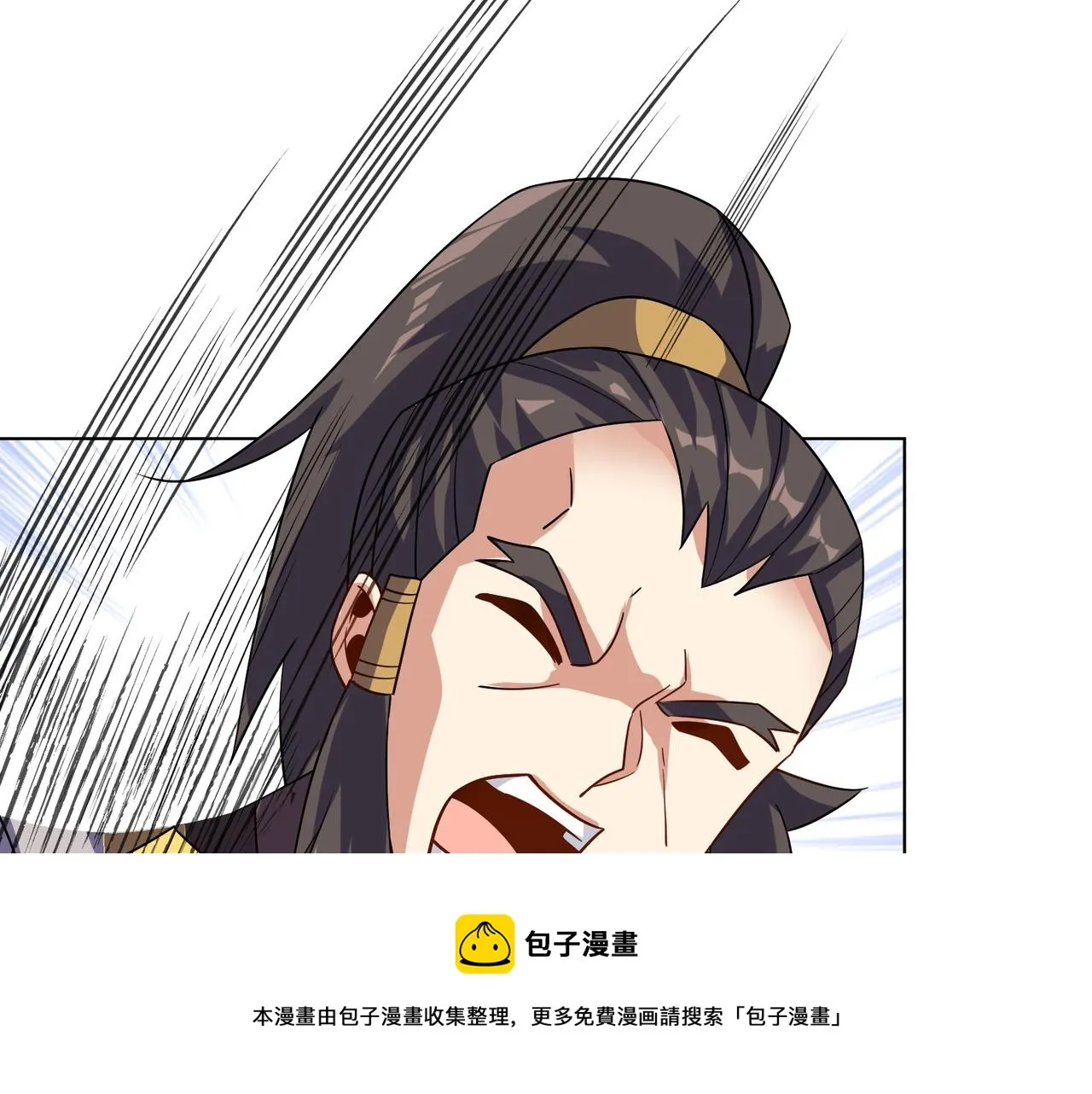 第138话 势如破竹 第31页