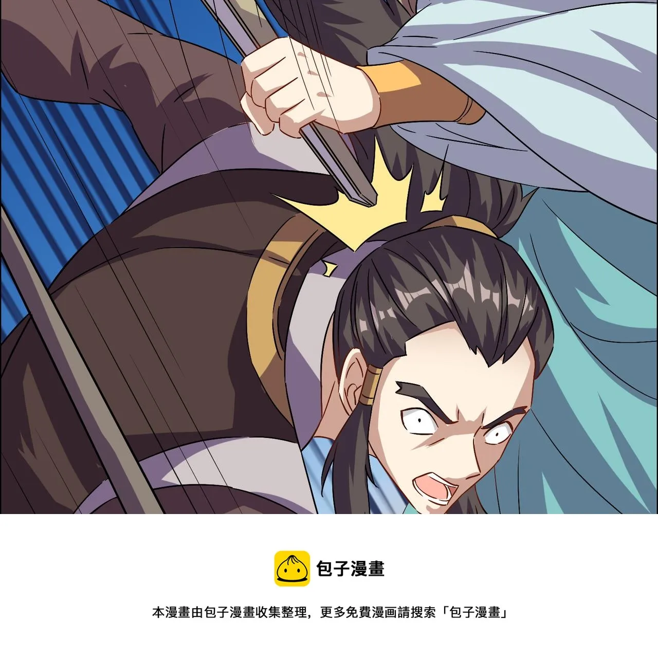 第136话 凤凰血脉 第11页