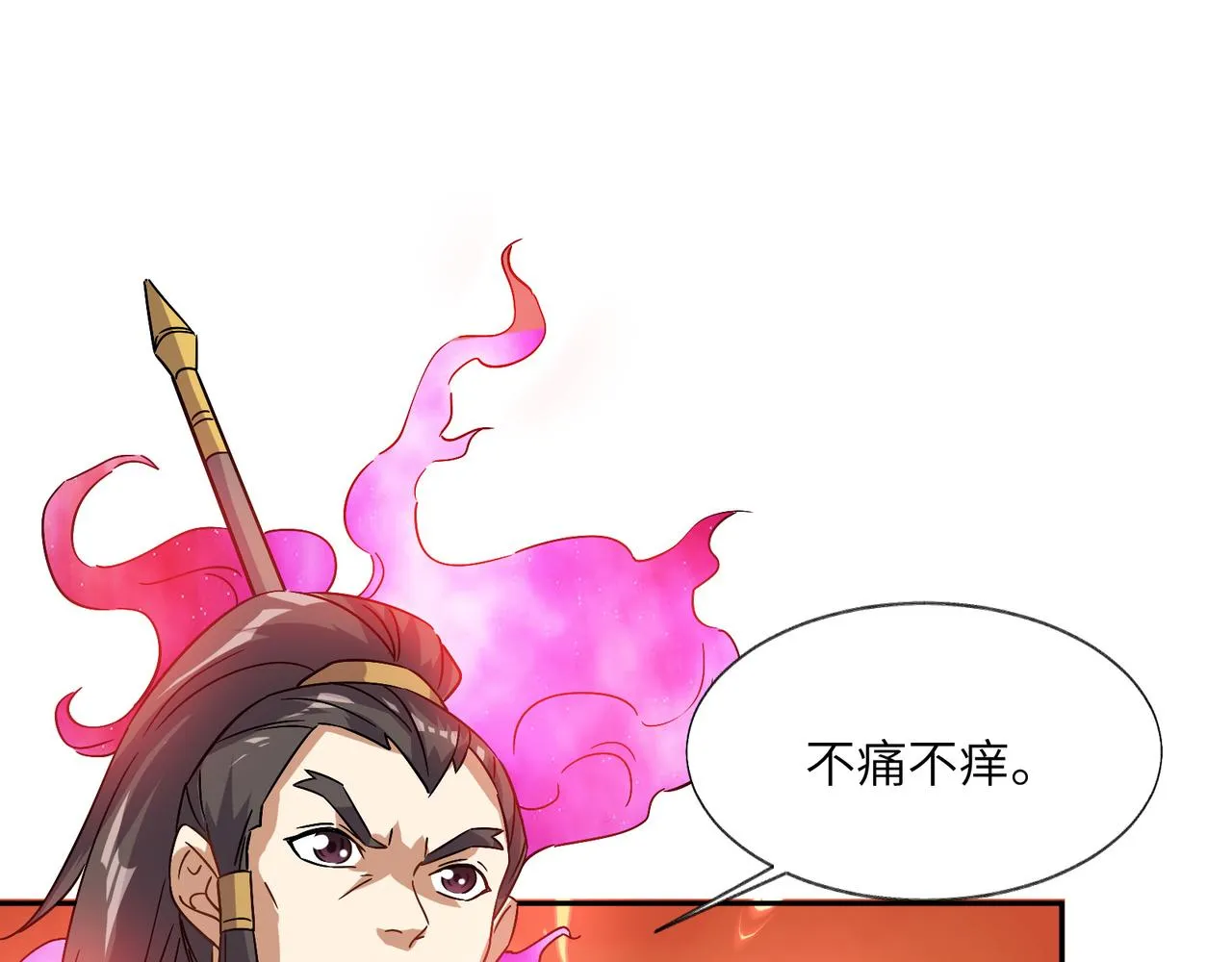 第136话 凤凰血脉 第15页