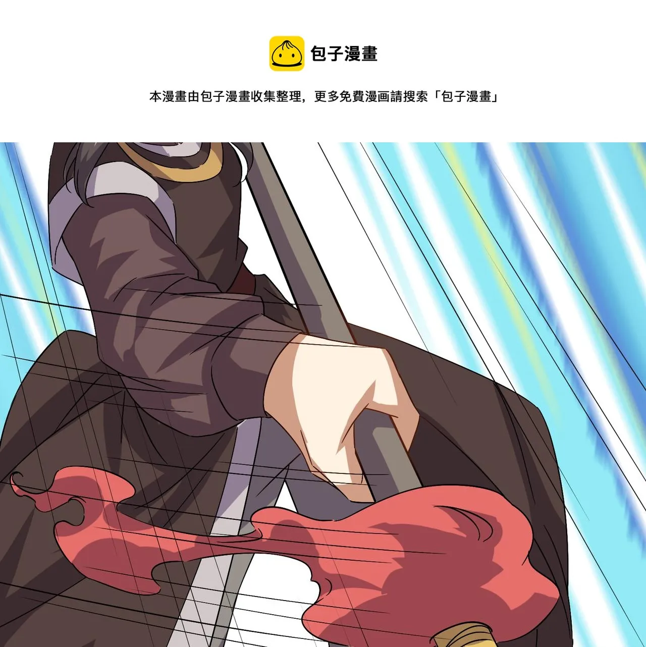 第136话 凤凰血脉 第21页