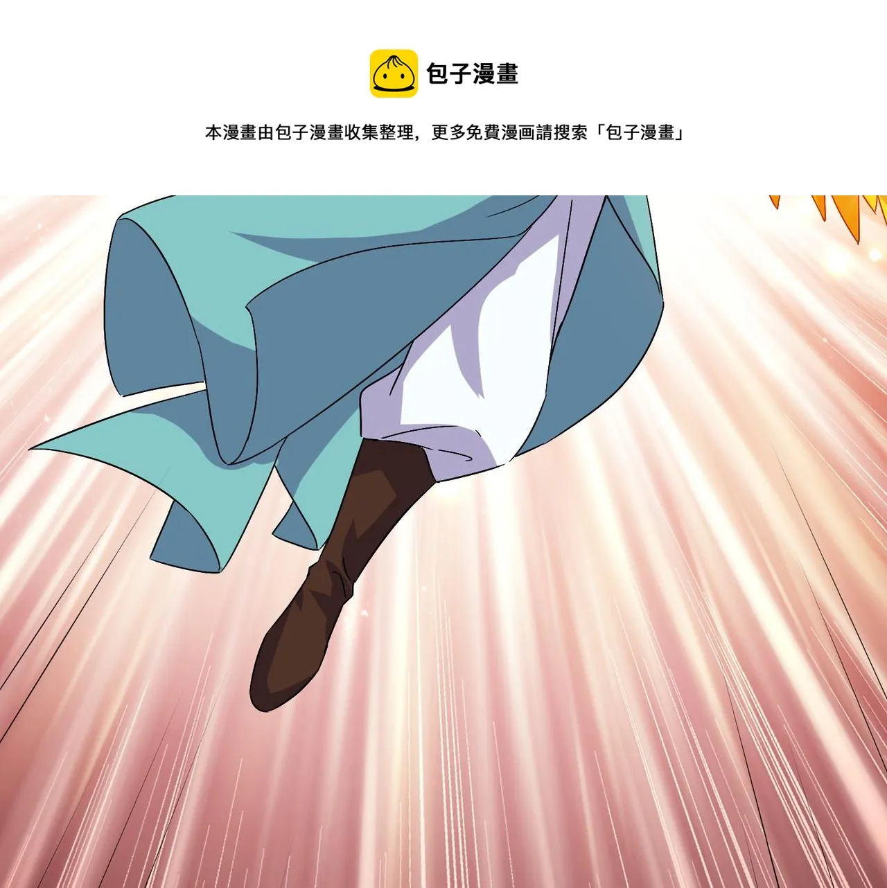 第136话 凤凰血脉 第31页