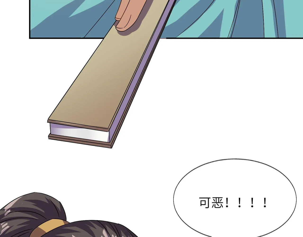 第136话 凤凰血脉 第38页