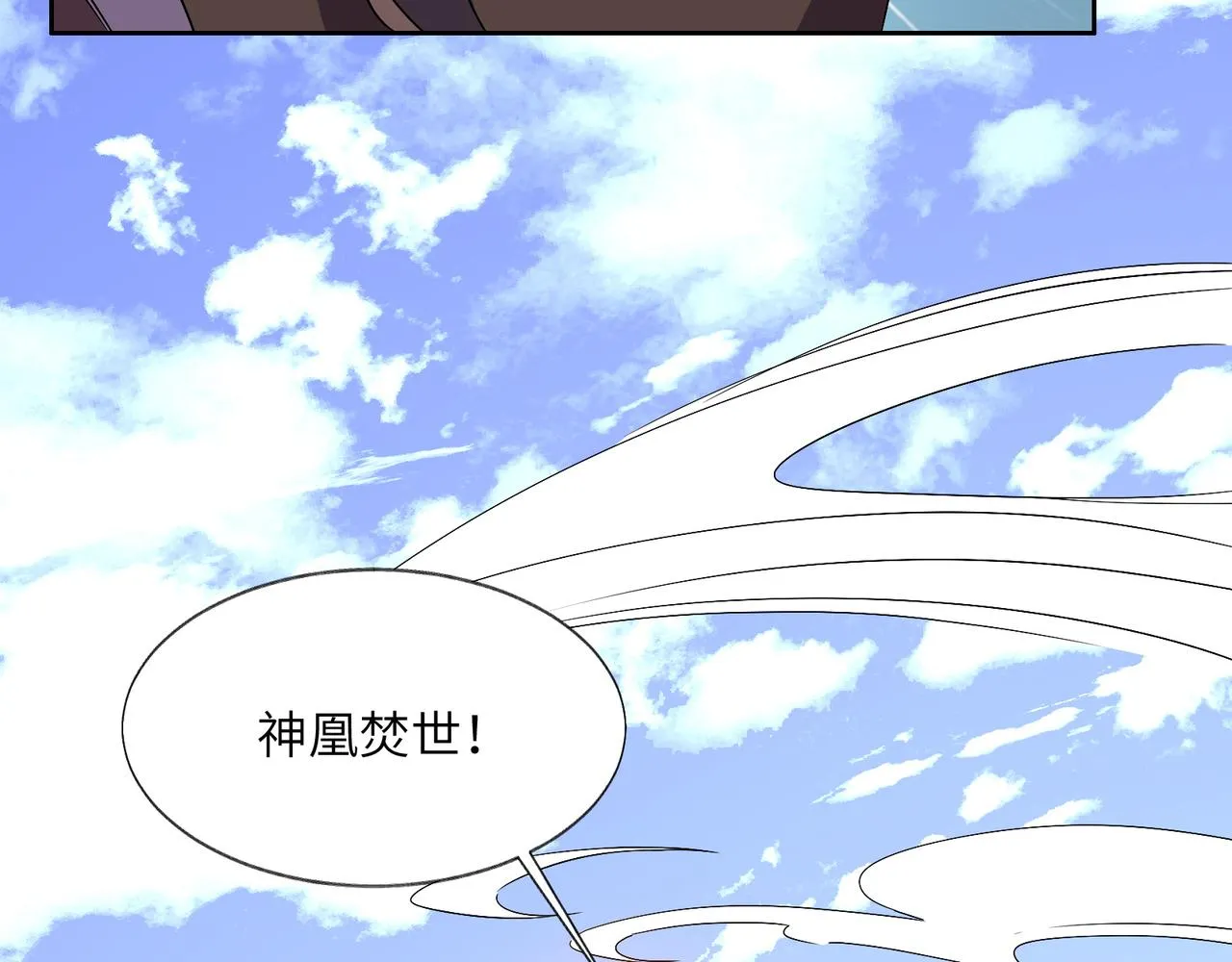 第136话 凤凰血脉 第40页