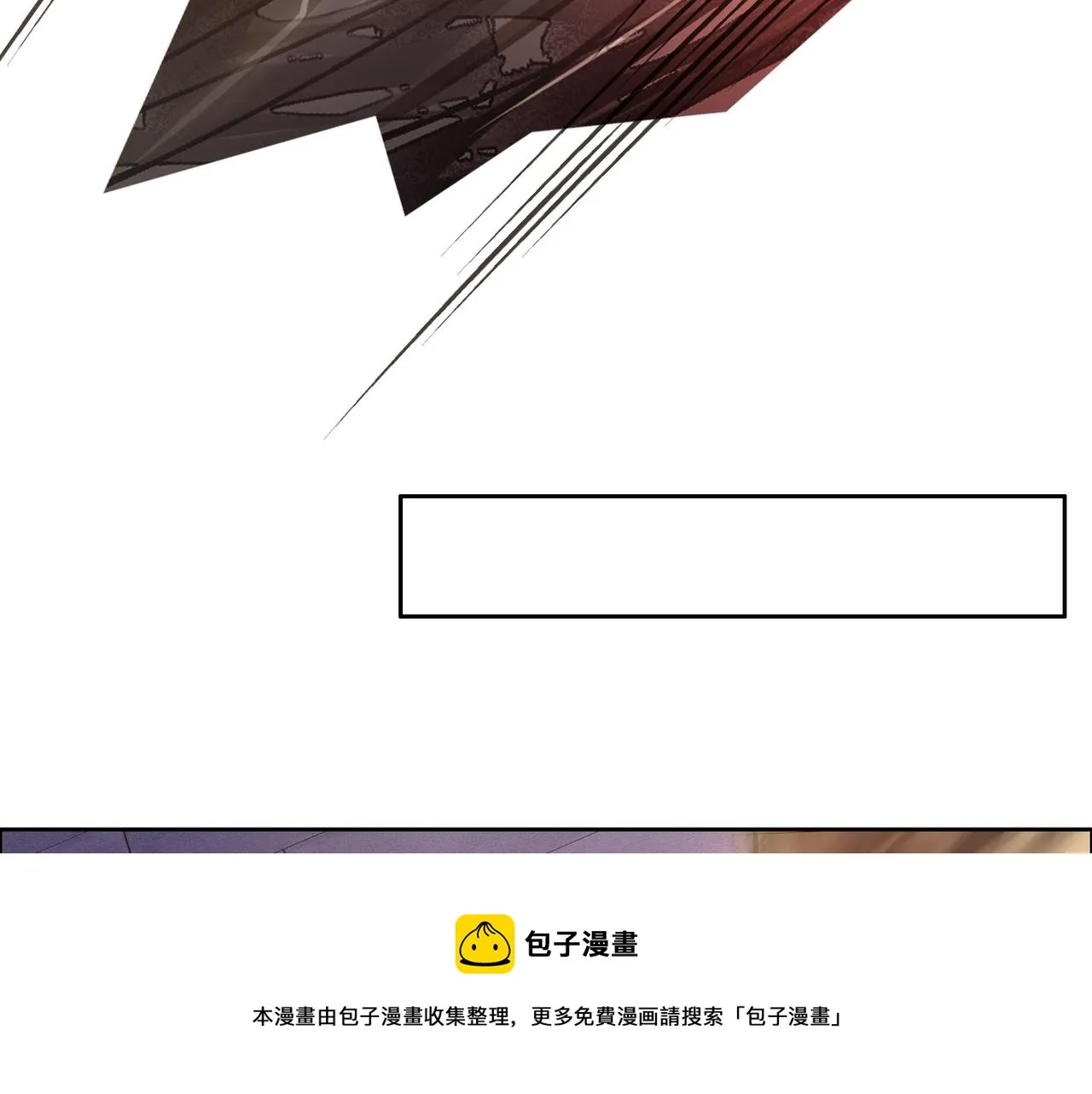 第136话 凤凰血脉 第51页