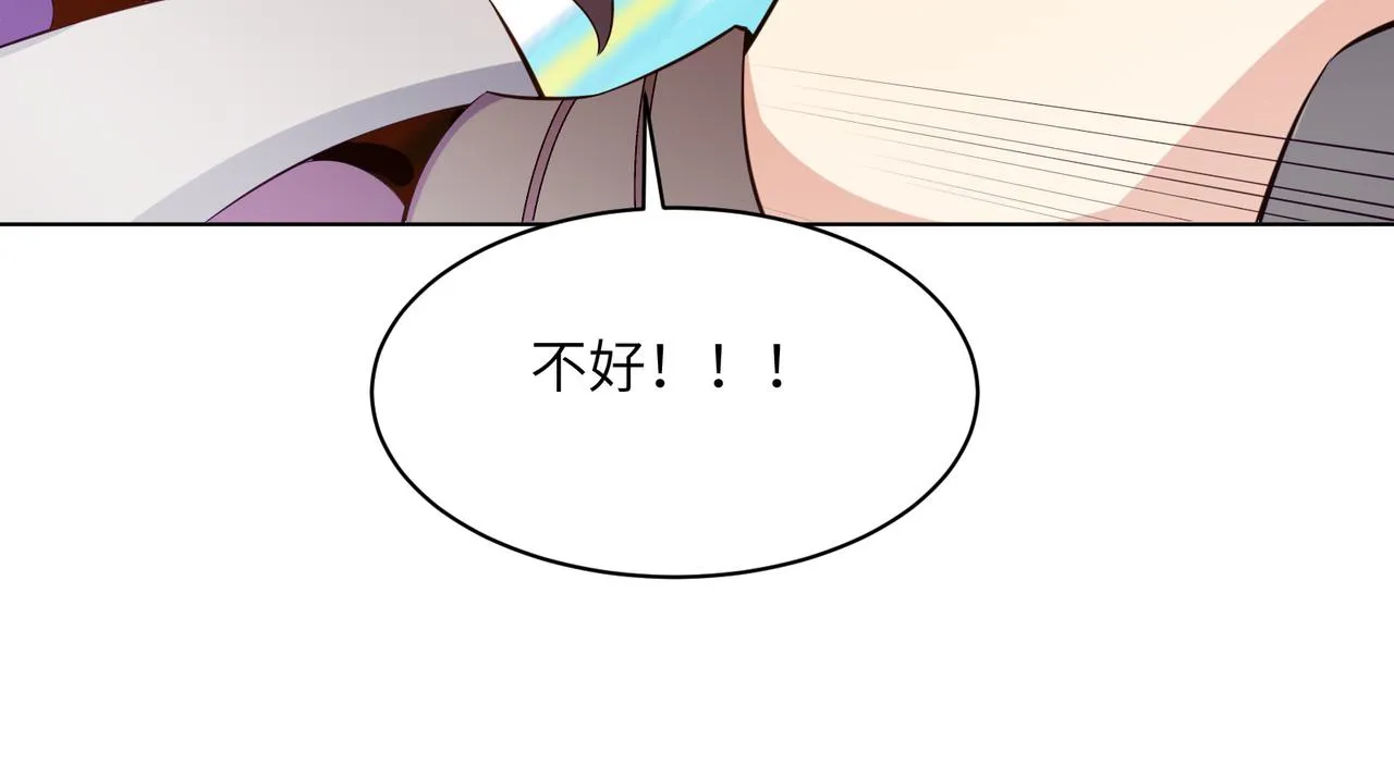 第136话 凤凰血脉 第55页