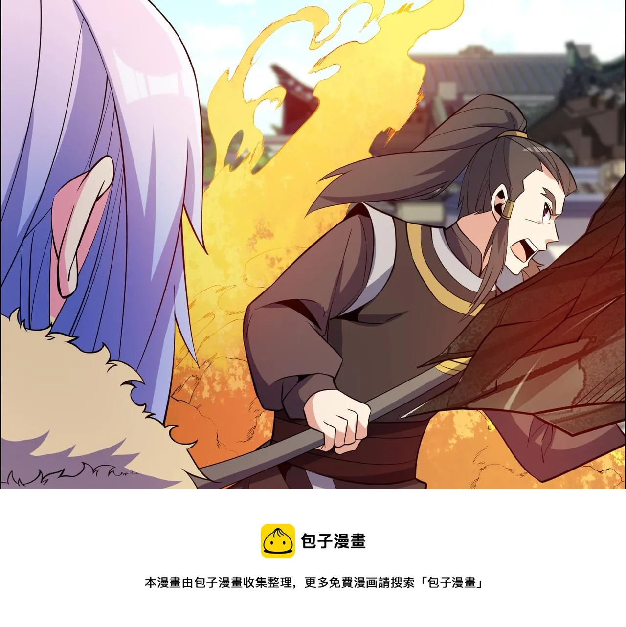 第136话 凤凰血脉 第61页
