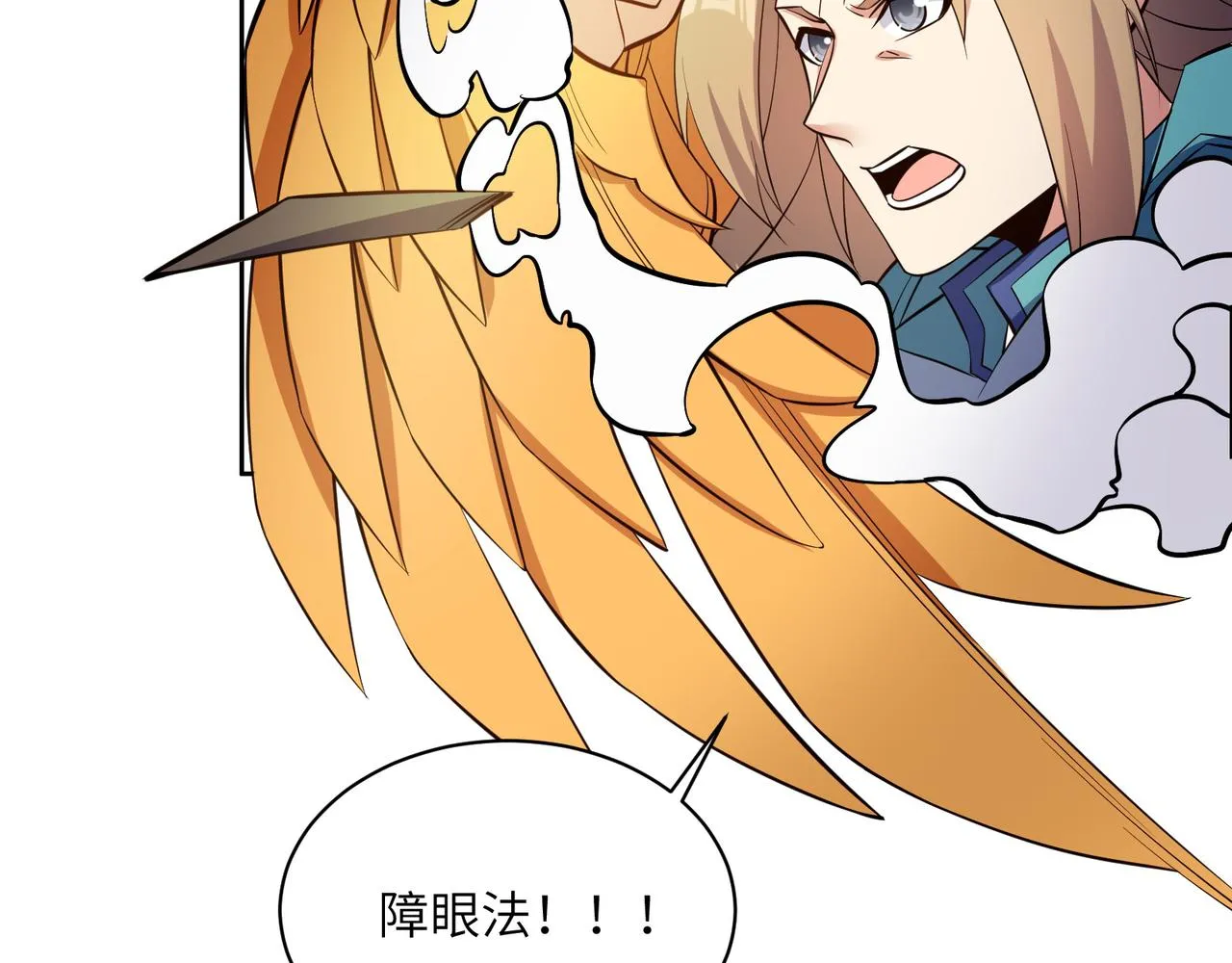 第136话 凤凰血脉 第78页