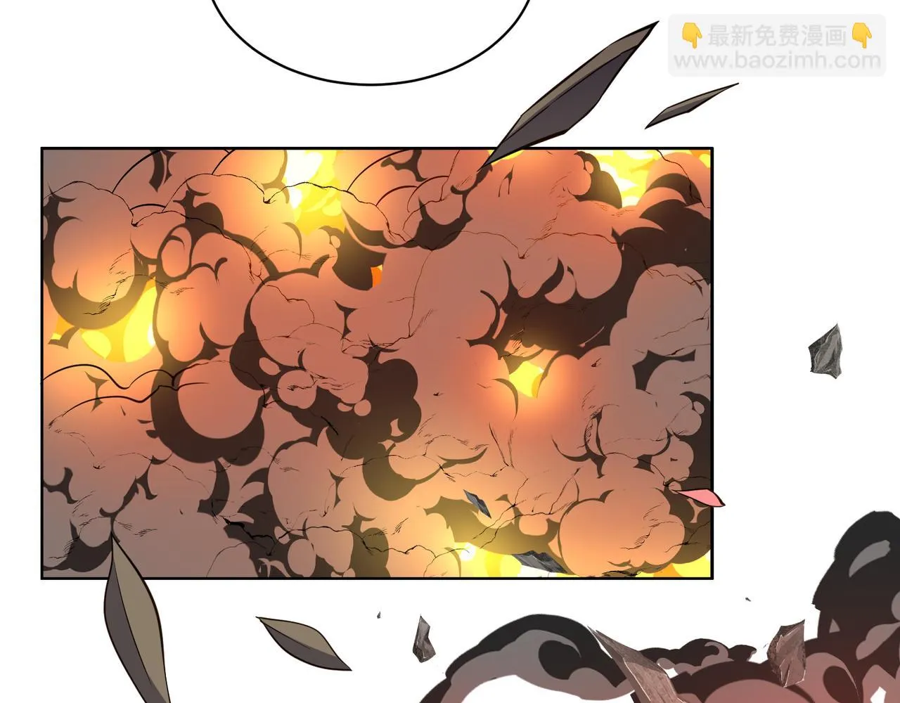 第136话 凤凰血脉 第79页