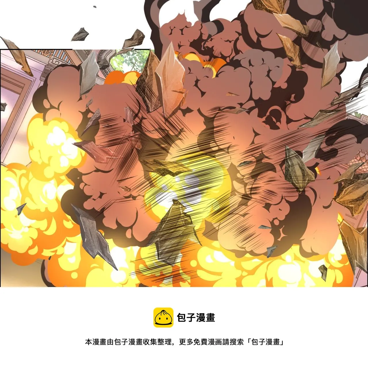 第136话 凤凰血脉 第81页