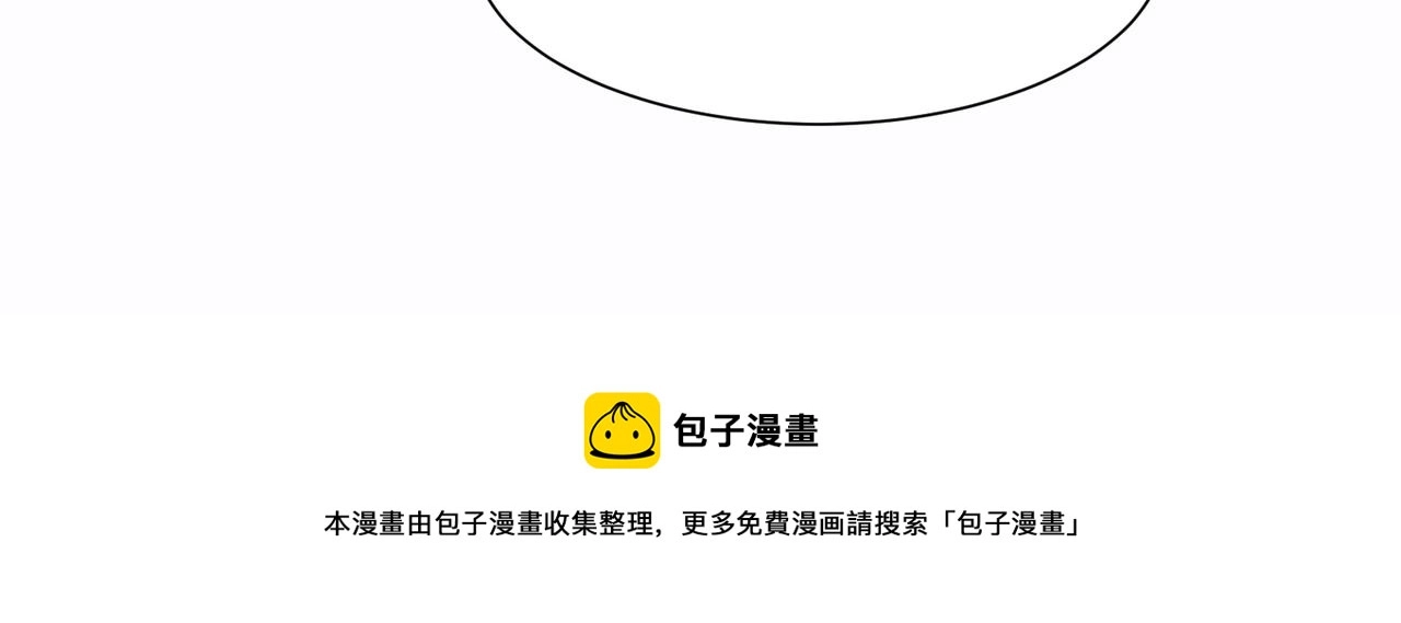 第137话 焚魔、洗墨！ 第71页