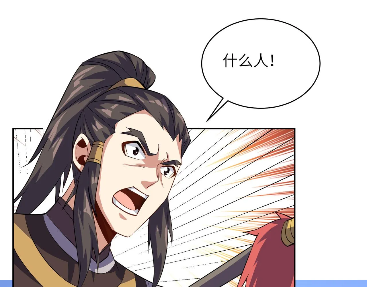 第137话 焚魔、洗墨！ 第72页
