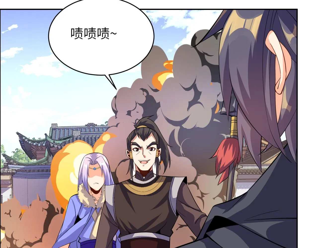 第137话 焚魔、洗墨！ 第84页