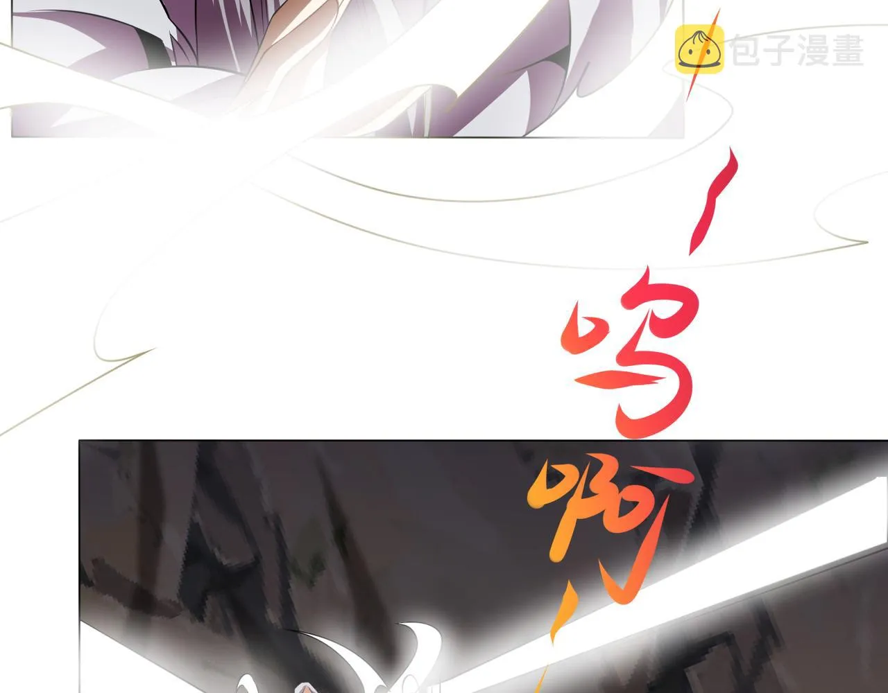 第152话恶斗元丹境 第14页