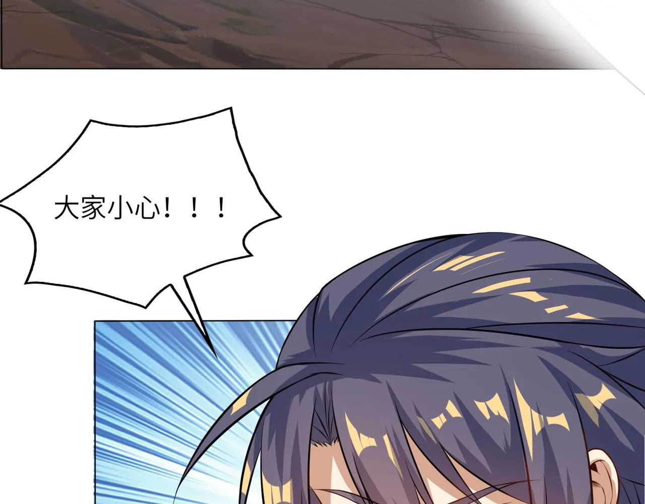 第152话恶斗元丹境 第17页