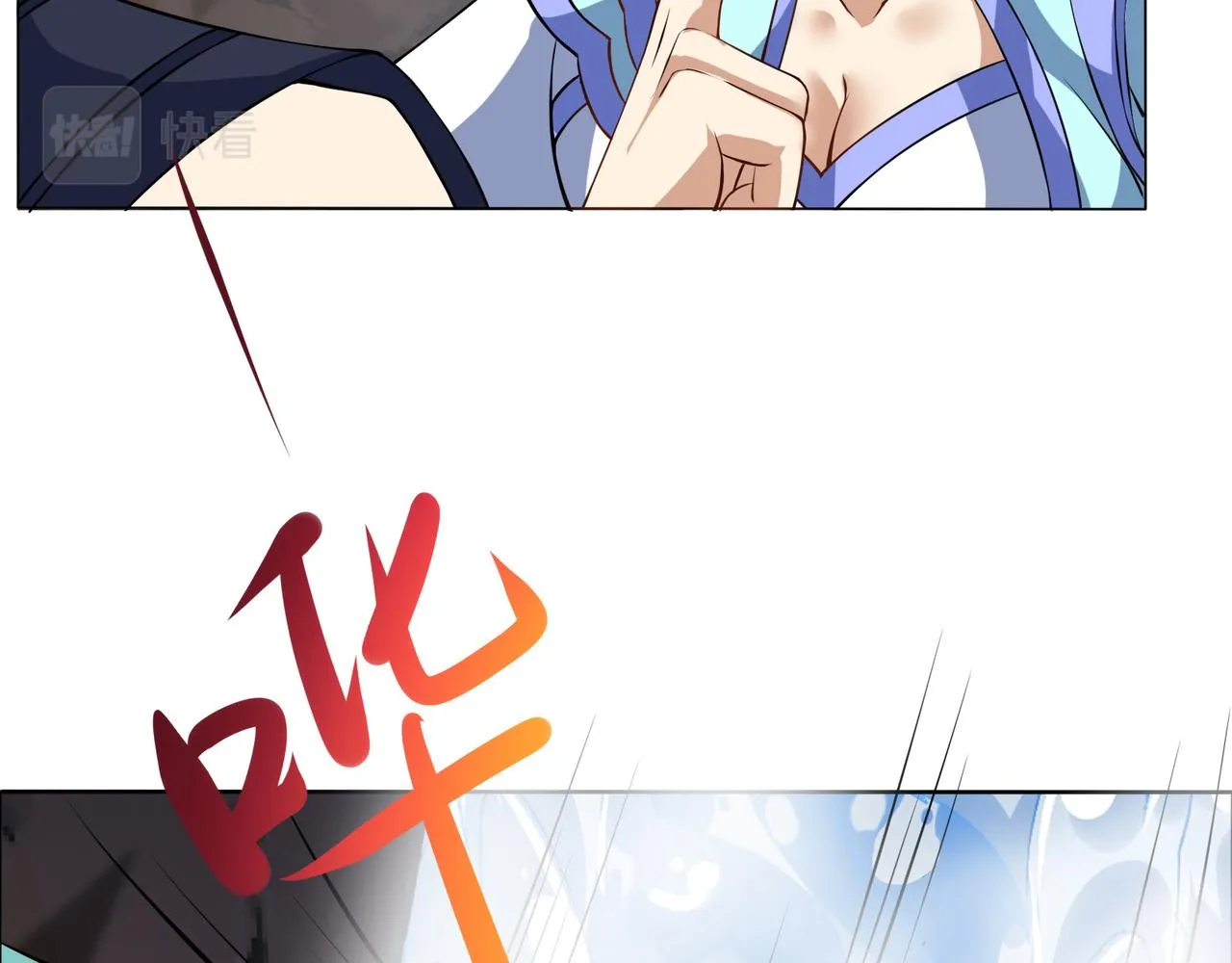 第152话恶斗元丹境 第20页