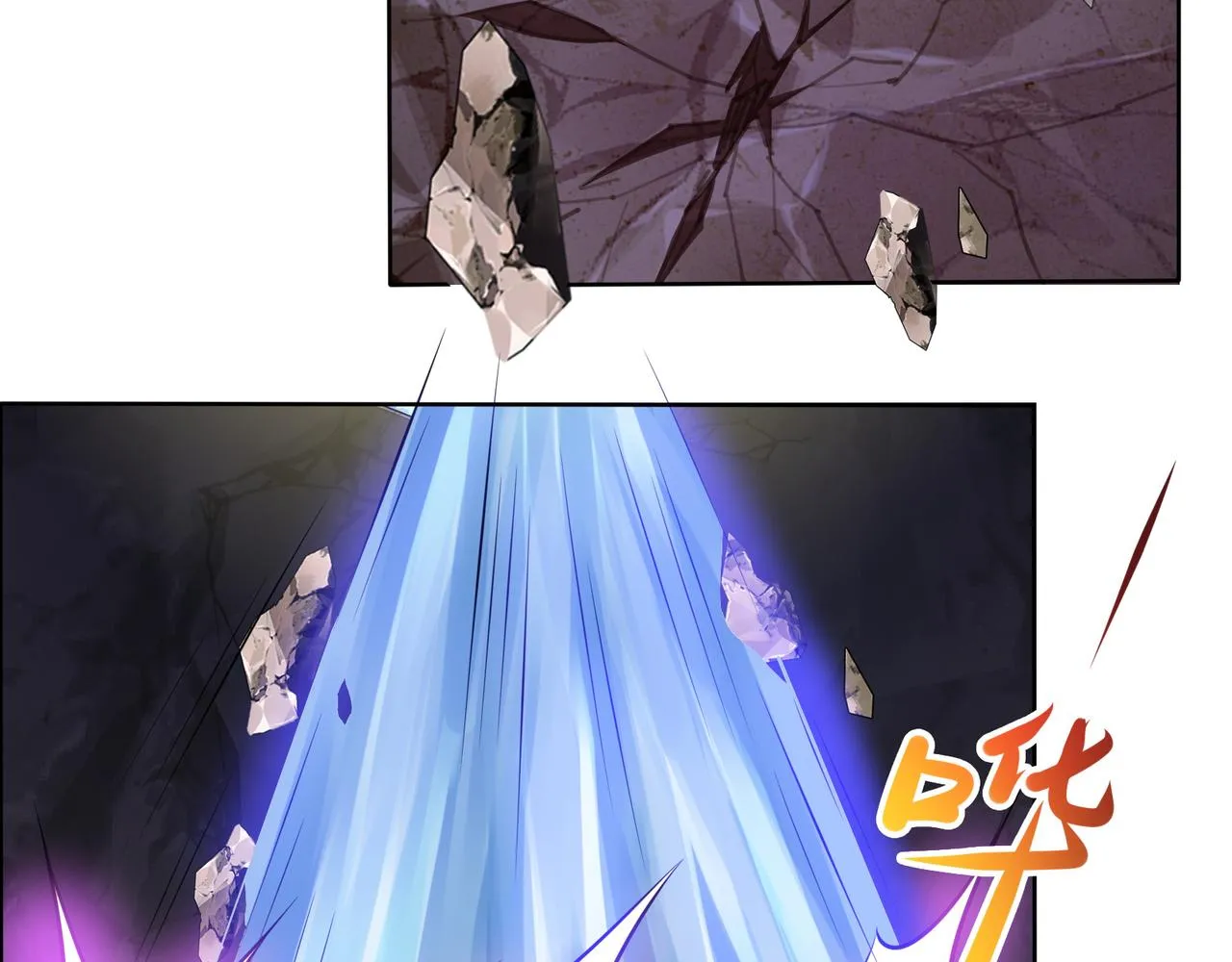 第152话恶斗元丹境 第27页