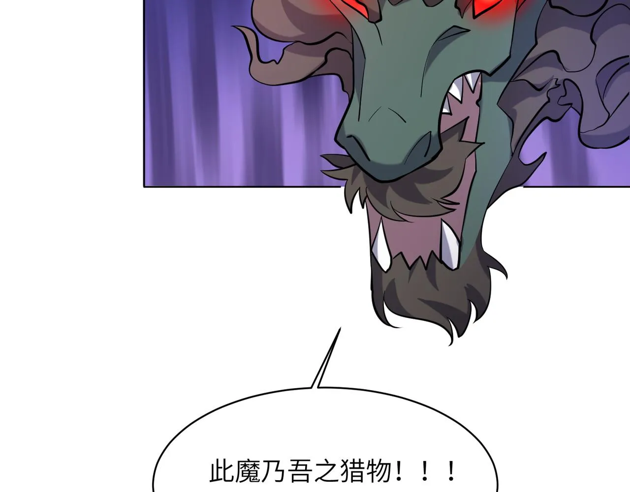 第152话恶斗元丹境 第47页