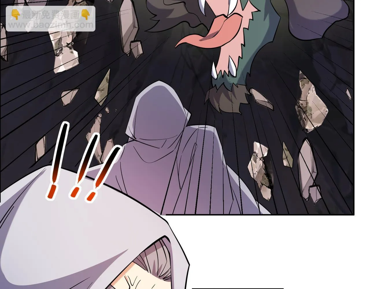 第152话恶斗元丹境 第49页