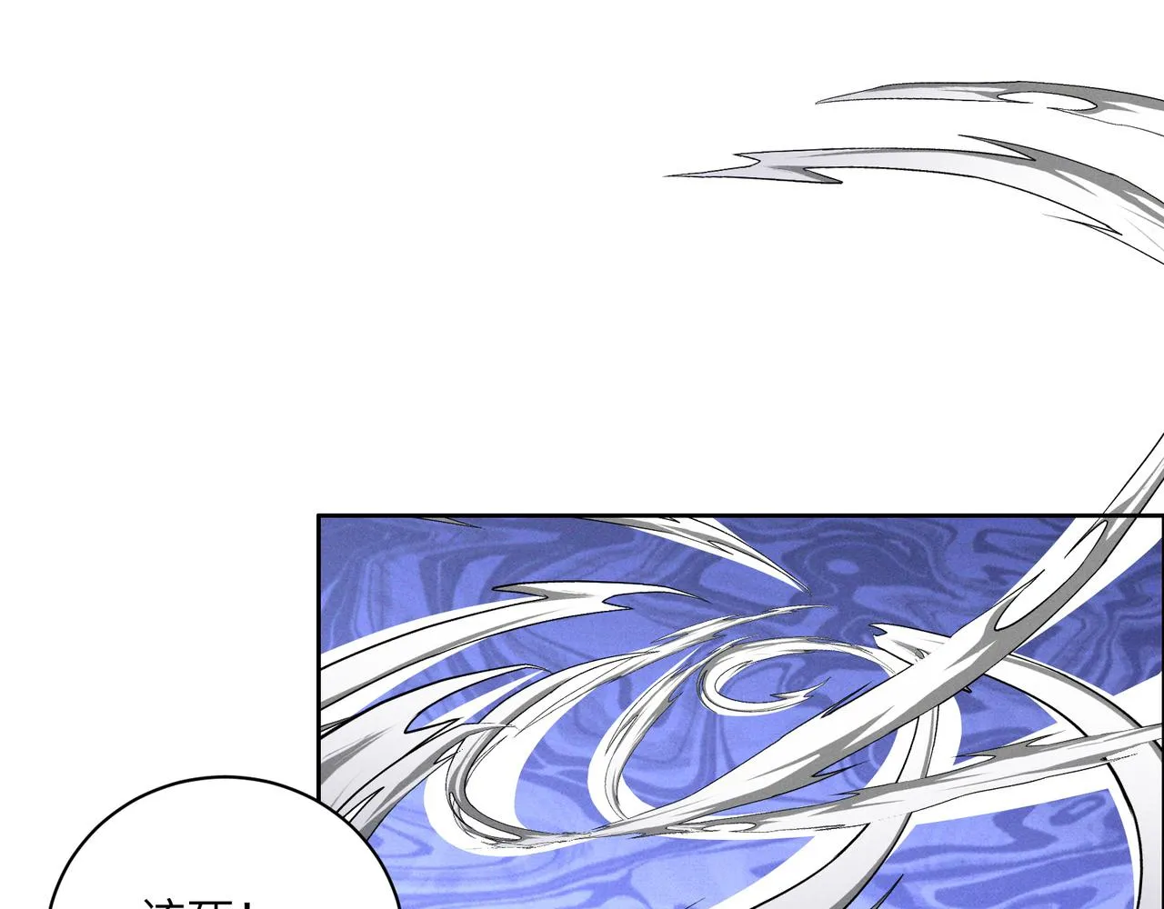 第152话恶斗元丹境 第68页