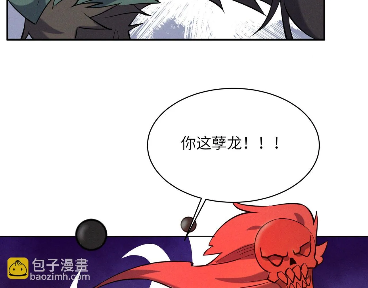 第152话恶斗元丹境 第70页