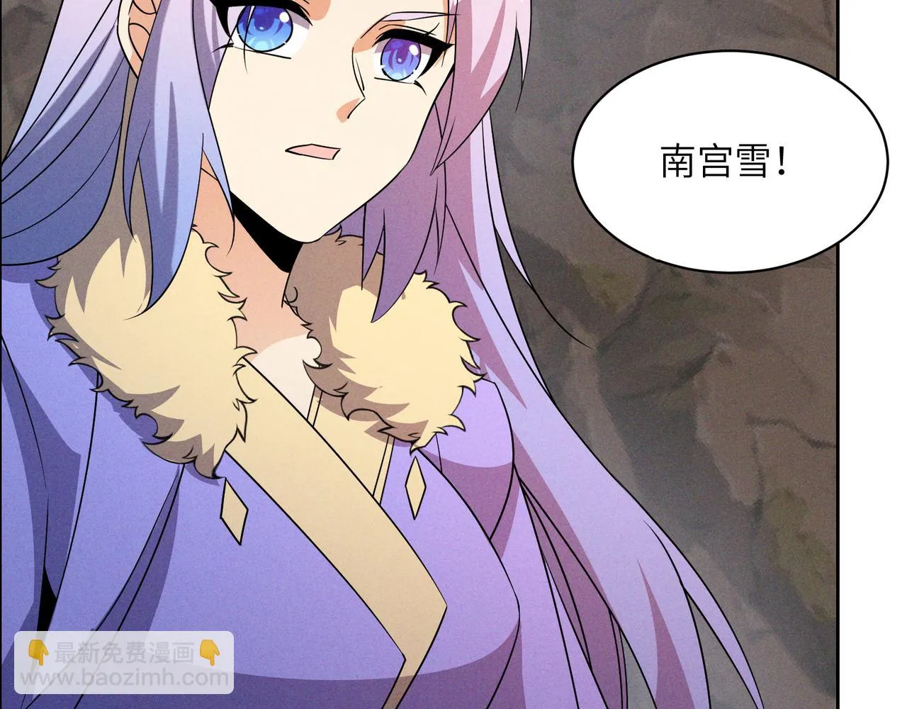 第151话识破奸计 第21页